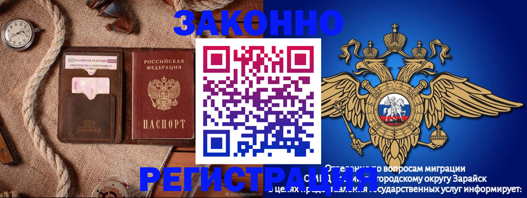 временная регистрация купить в Медногорске